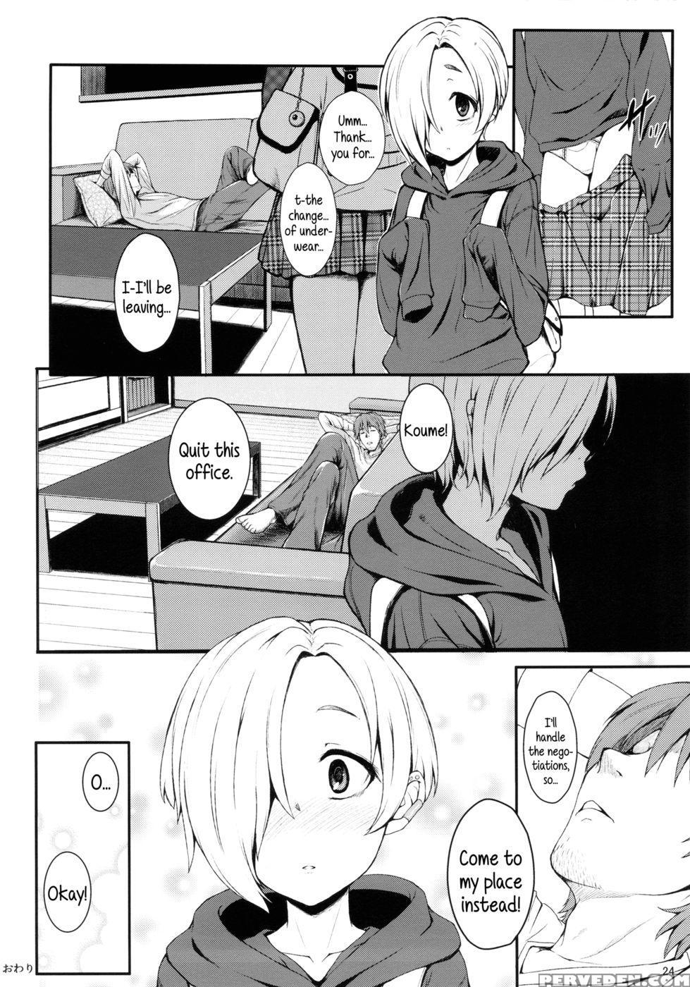 Where To Find Me - Nishi 1