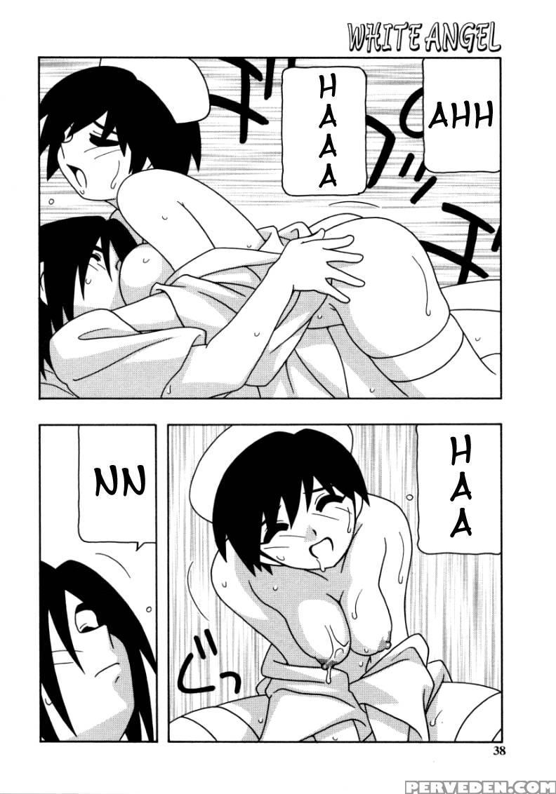 White Angel Chapter 2 - O.ri 1