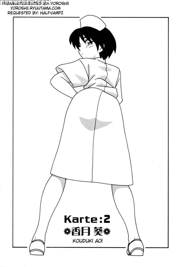 White Angel Chapter 2 - O.ri 1