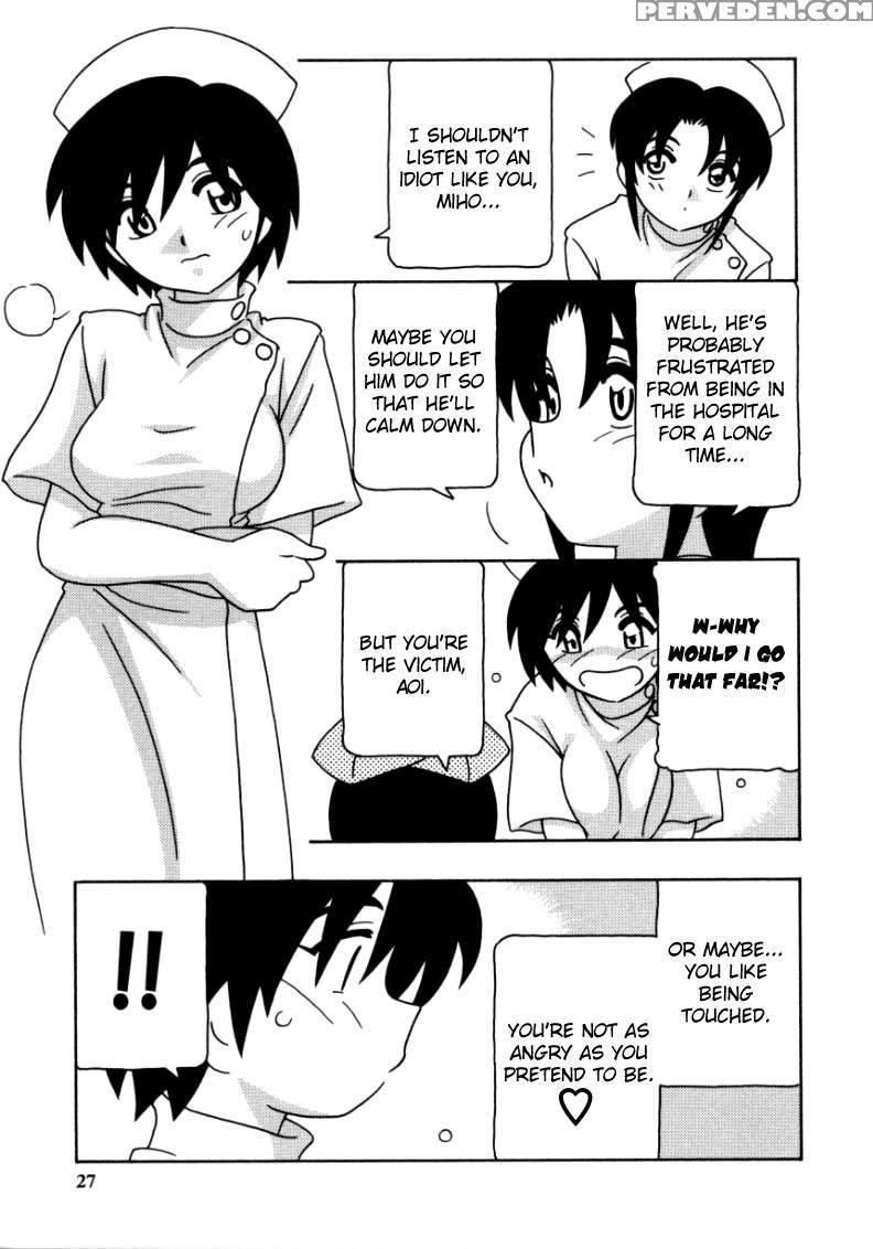White Angel Chapter 2 - O.ri 1