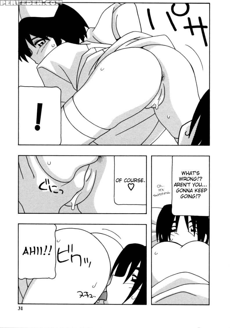 White Angel Chapter 2 - O.ri 1