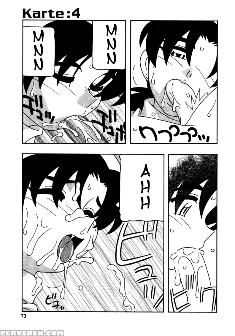 White Angel Chapter 4 - Original Work 1
