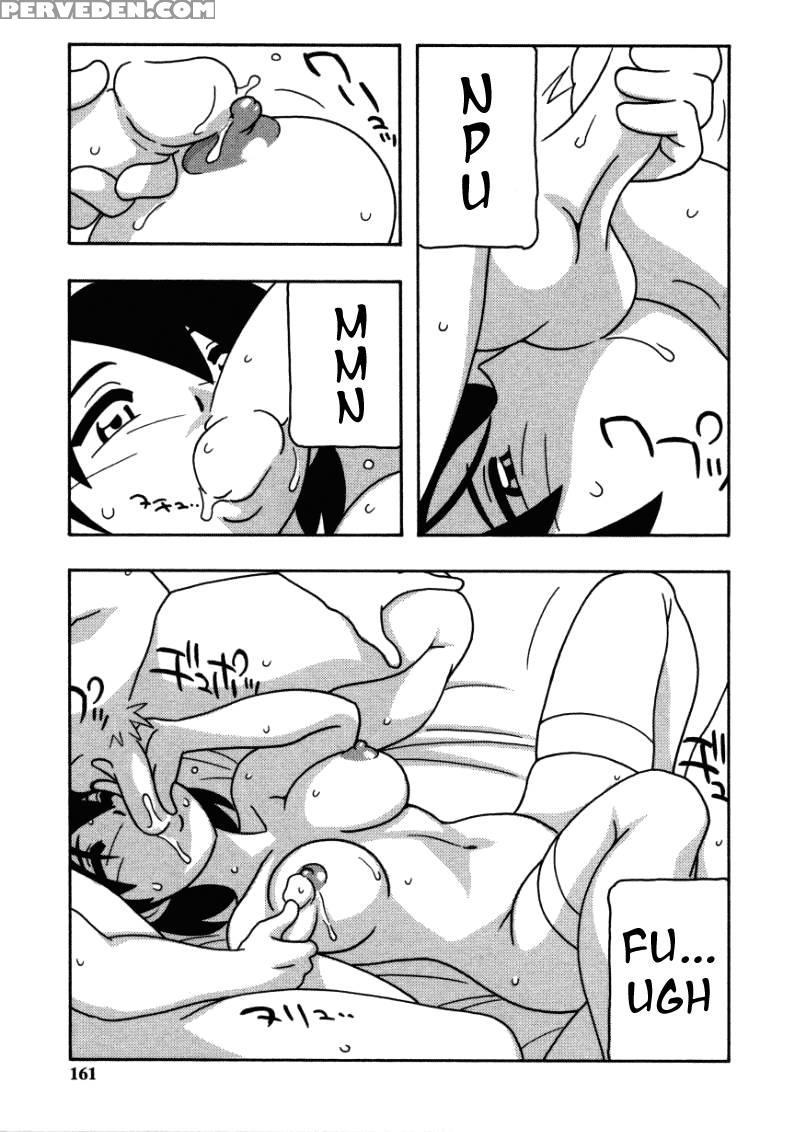 White Angel Chapter 8 - O.ri 1