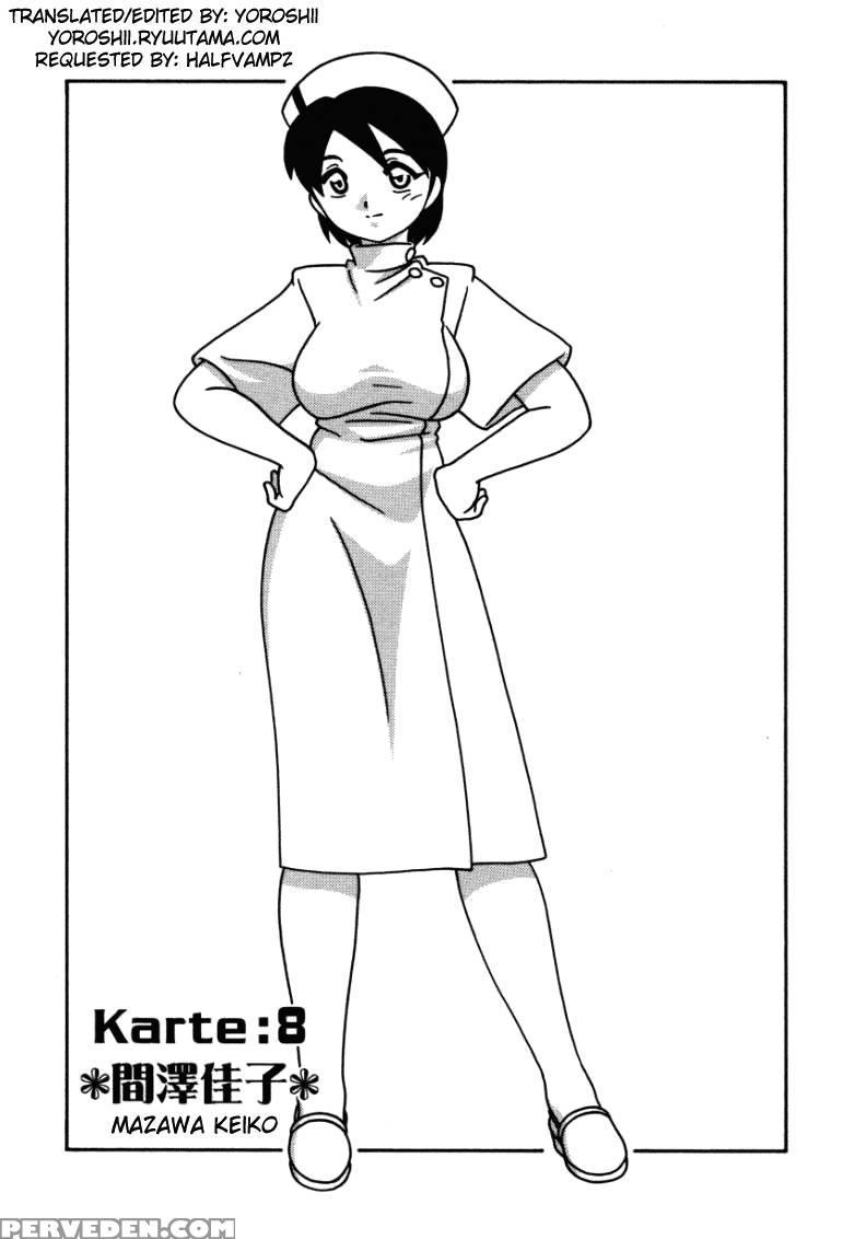 White Angel Chapter 8 - O.ri 1