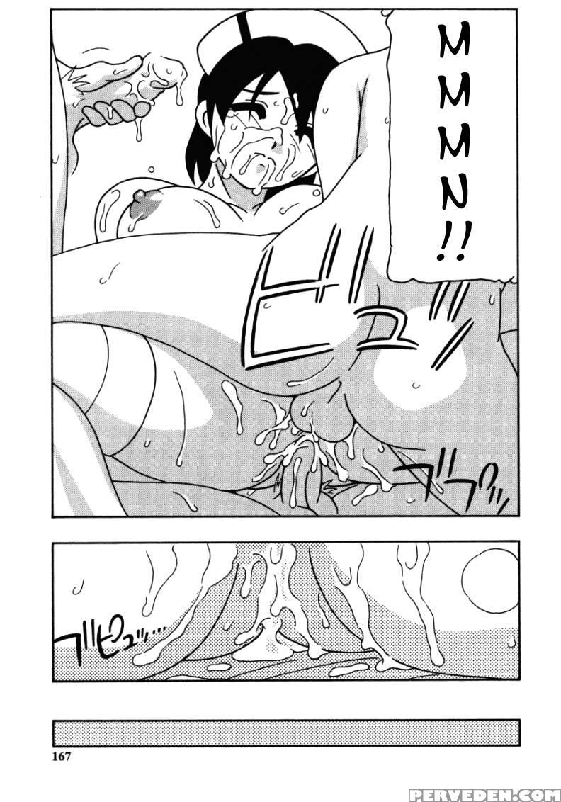 White Angel Chapter 8 - O.ri 1