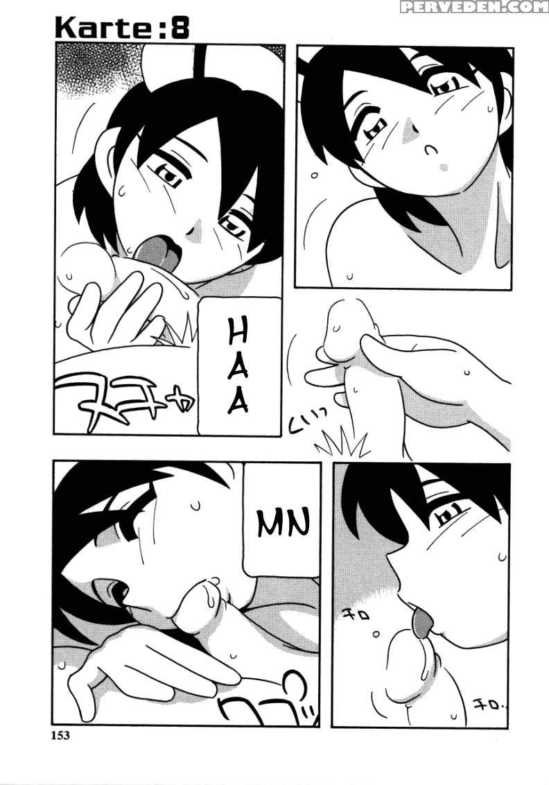 White Angel Chapter 8 - O.ri 1