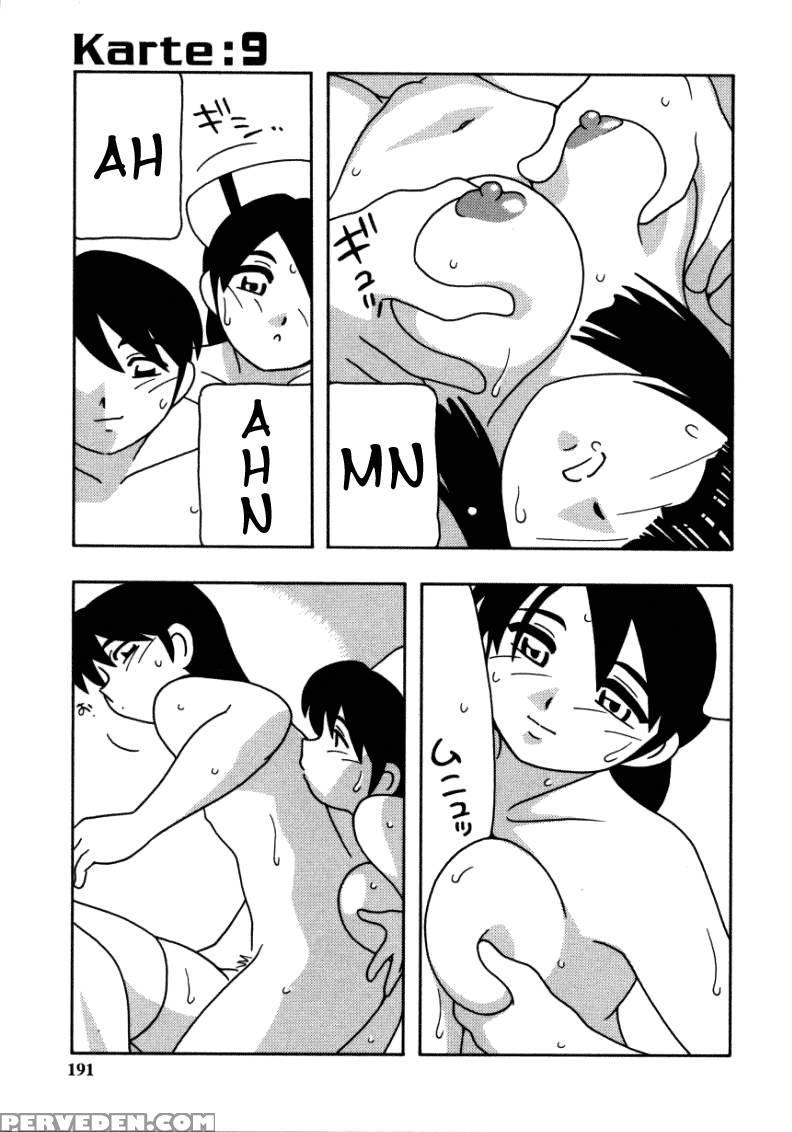 White Angel Chapter 9 - O.ri 1