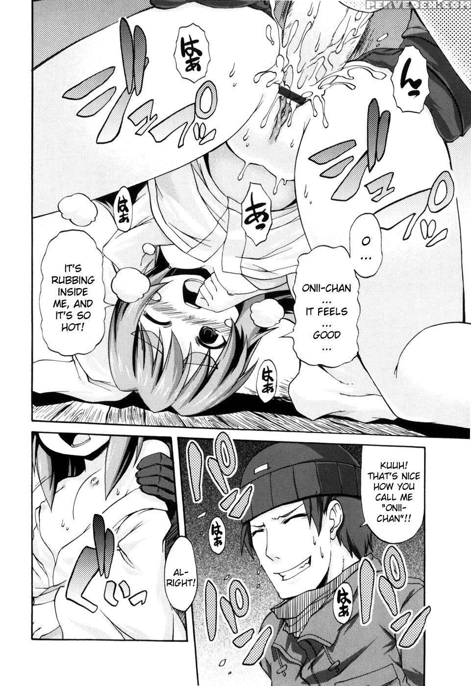 White Drink - Onija Tarou 1
