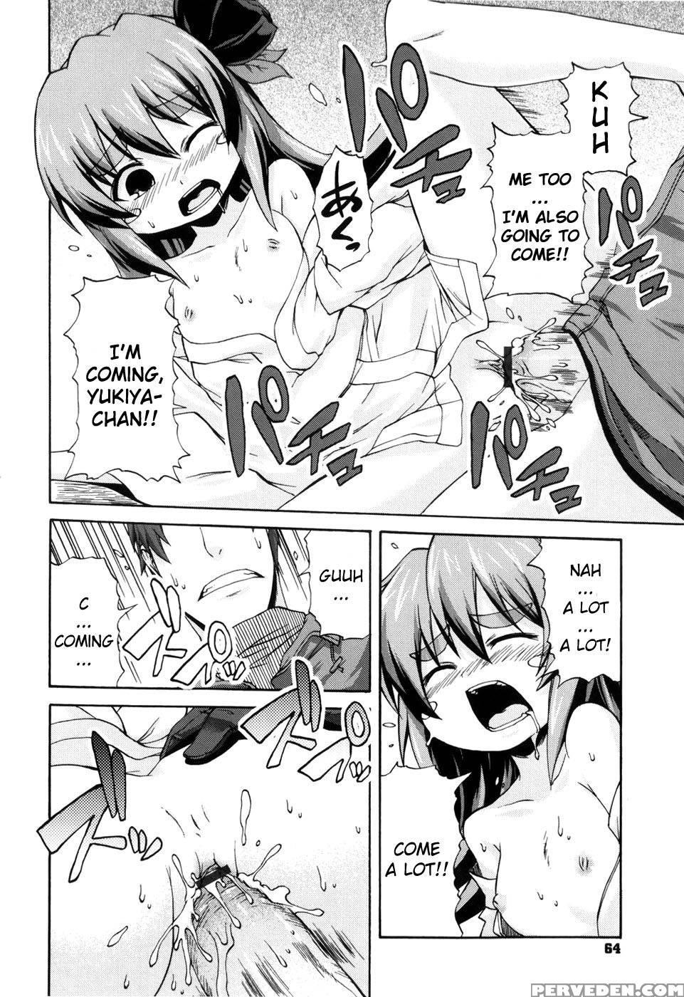 White Drink - Onija Tarou 1