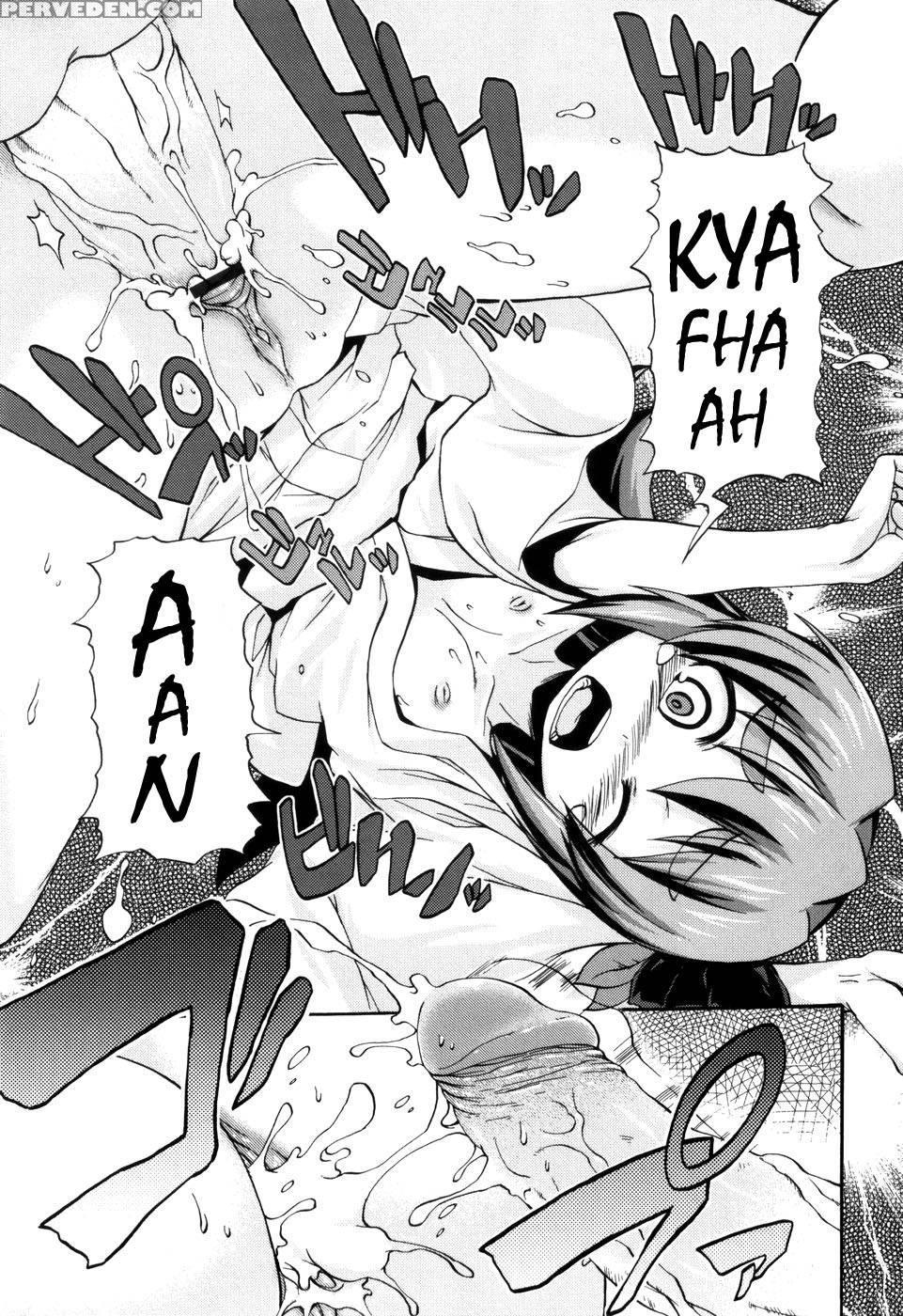 White Drink - Onija Tarou 1
