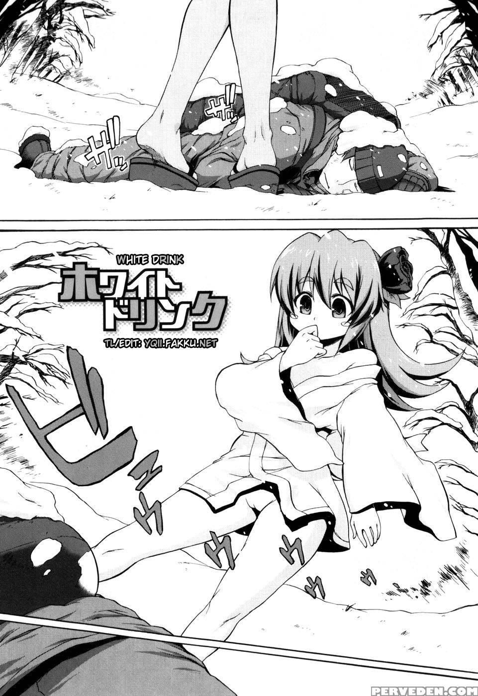 White Drink - Onija Tarou 1