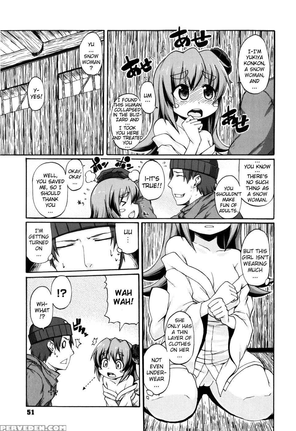White Drink - Onija Tarou 1
