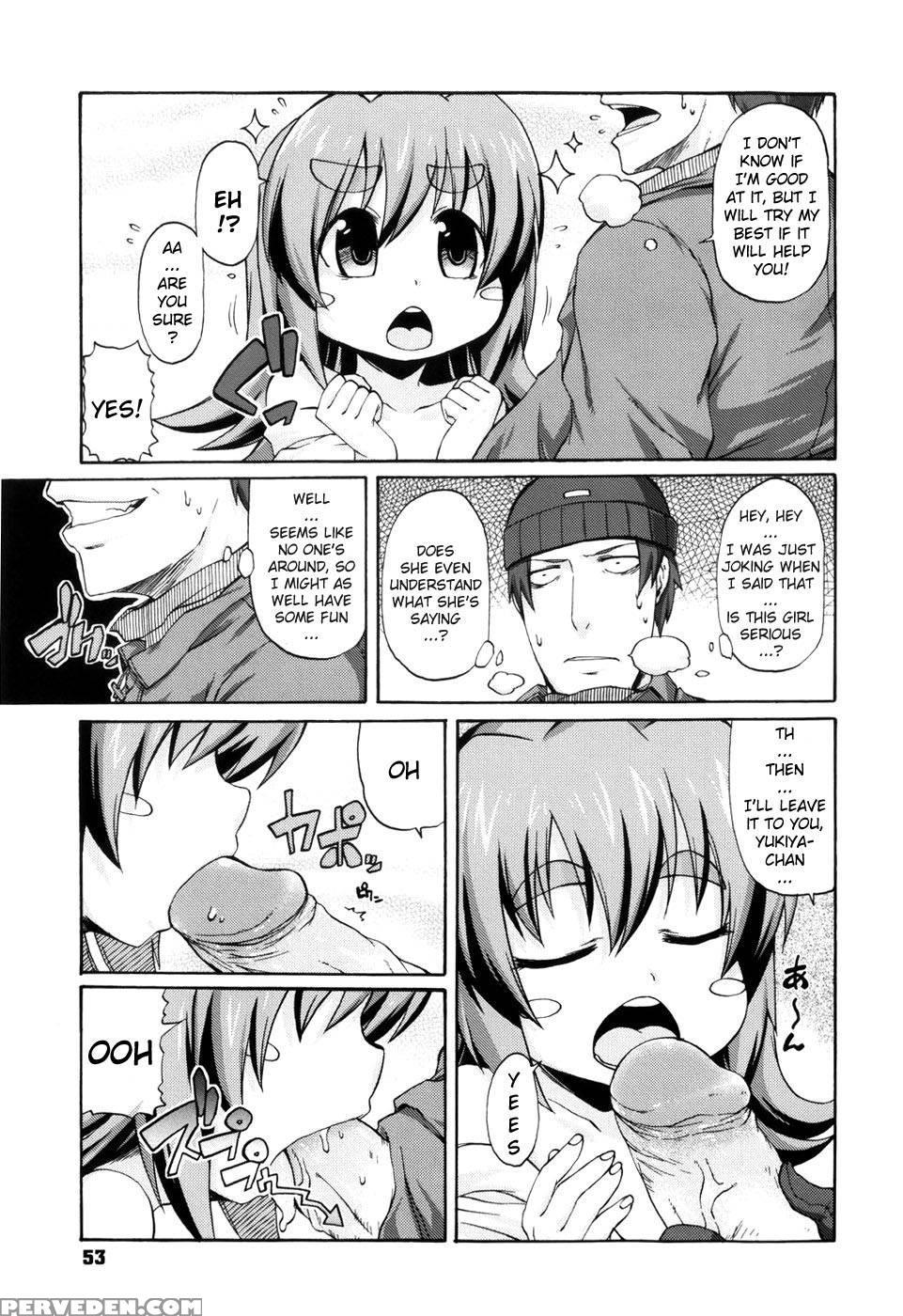 White Drink - Onija Tarou 1