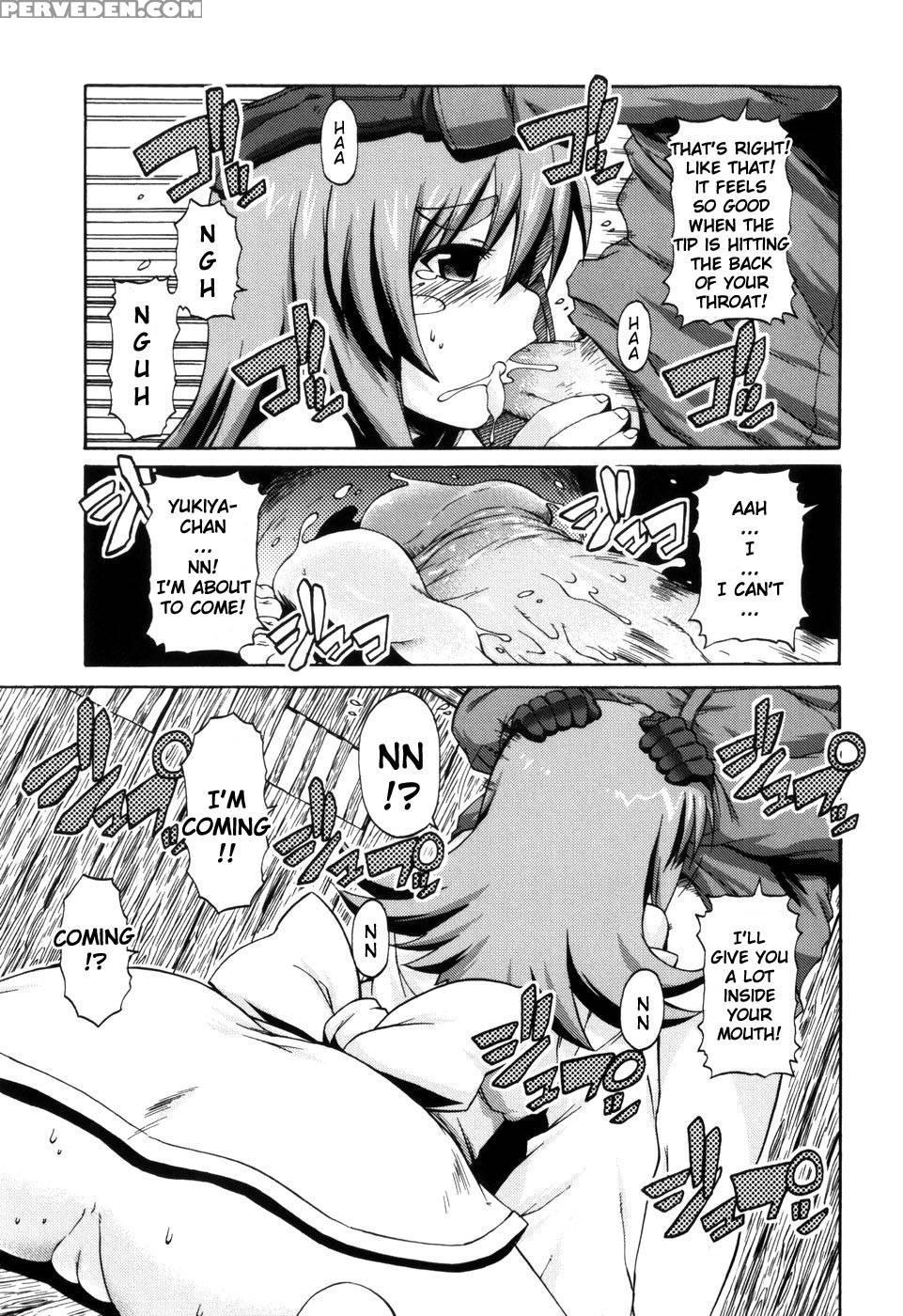 White Drink - Onija Tarou 1