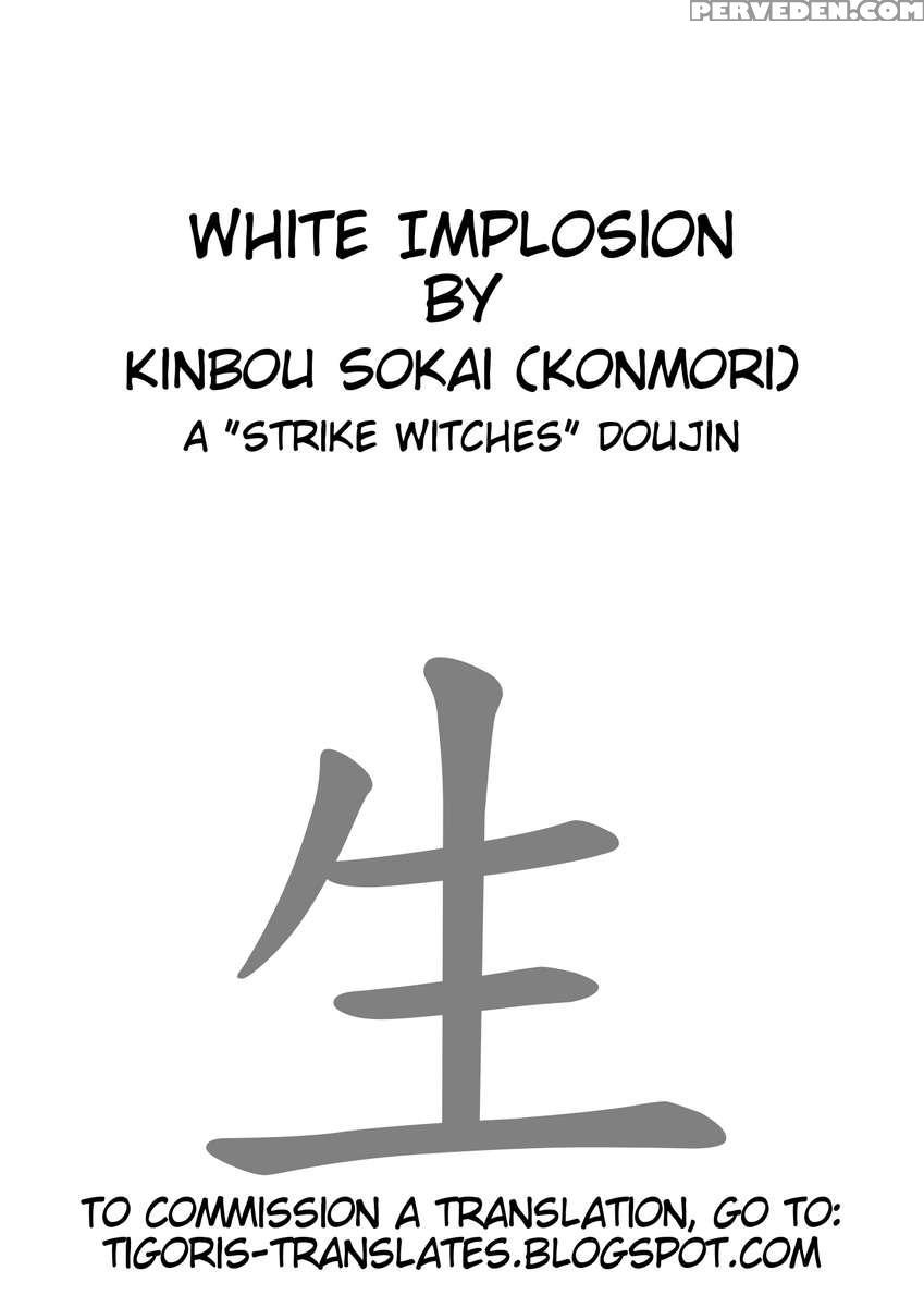 White Implosion 1
