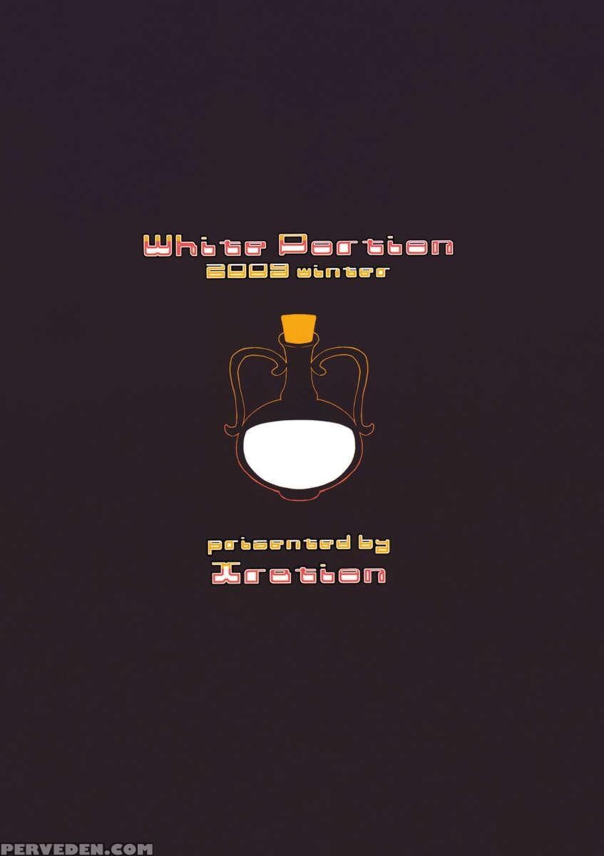 White Portion 1