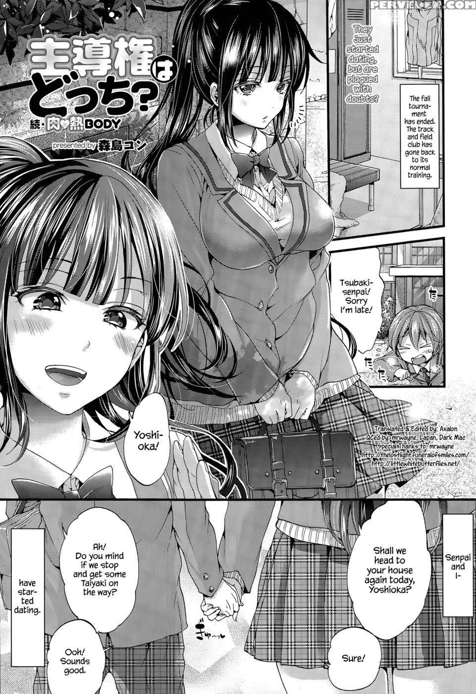 Who's In Control? - Morishima Kon Chapter 1 Page 1