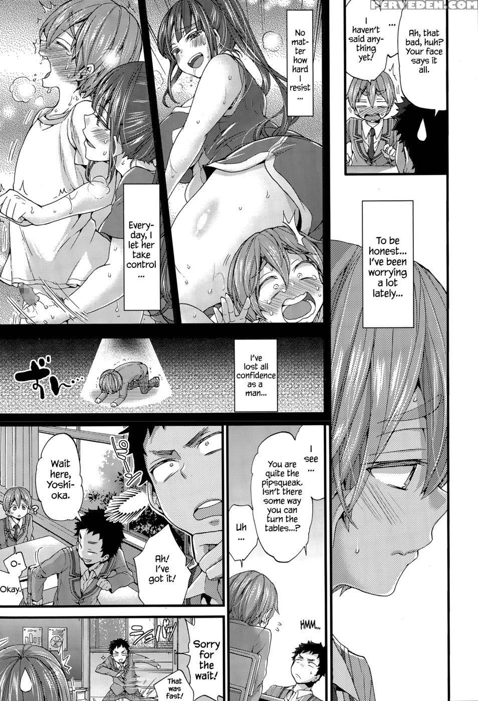 Who's In Control? - Morishima Kon Chapter 1 Page 3