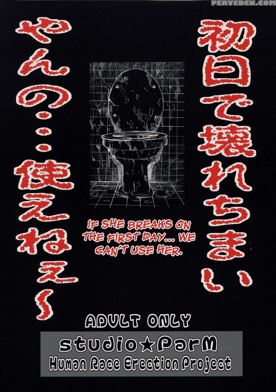 Why Am I A Sex Slave? - Genshiken Chapter 1 Page 36