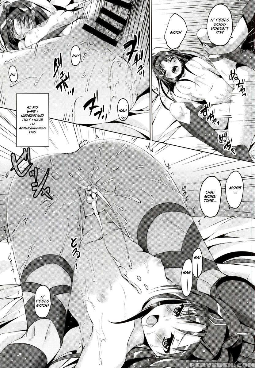 Wife -hitozuma- 1