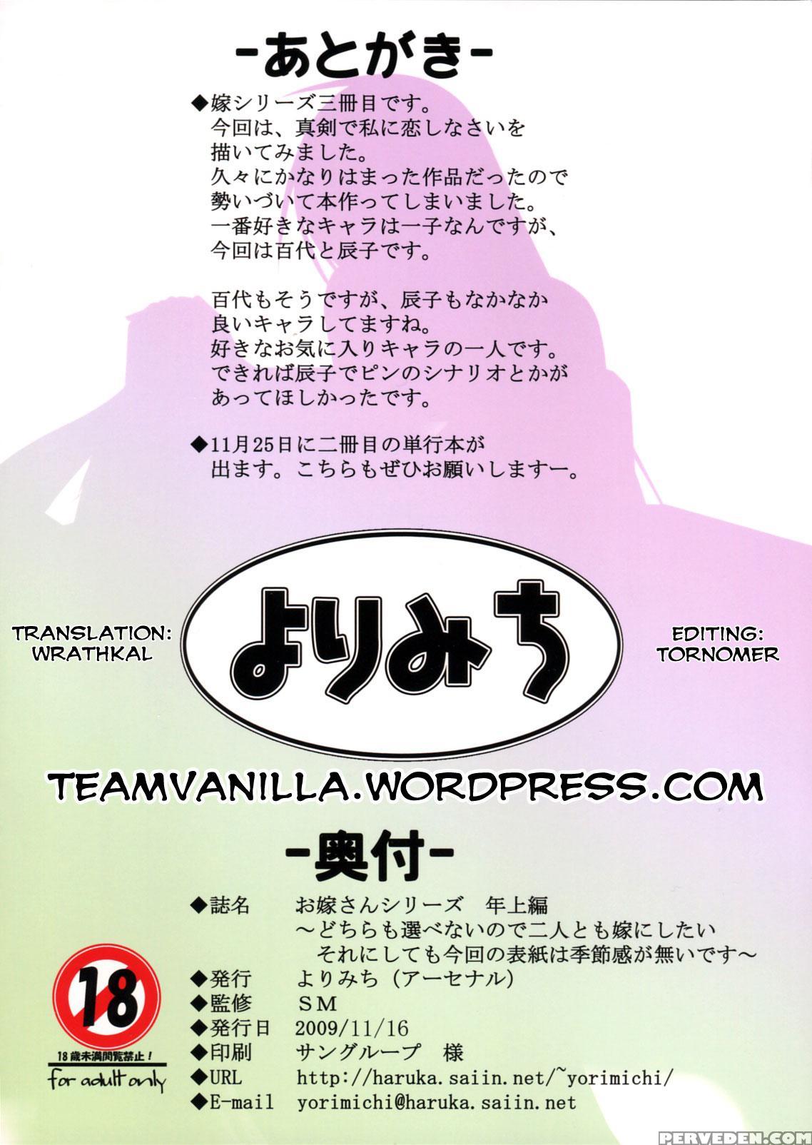 Wife Series - Senior's Collection - Maji De Watashi Ni Koi Shinasai 1