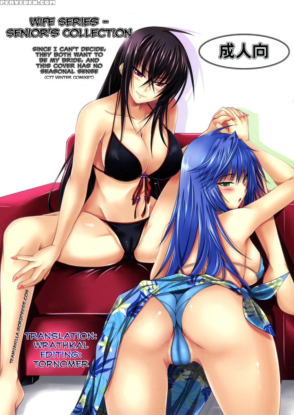 Wife Series - Senior's Collection - Maji De Watashi Ni Koi Shinasai 1