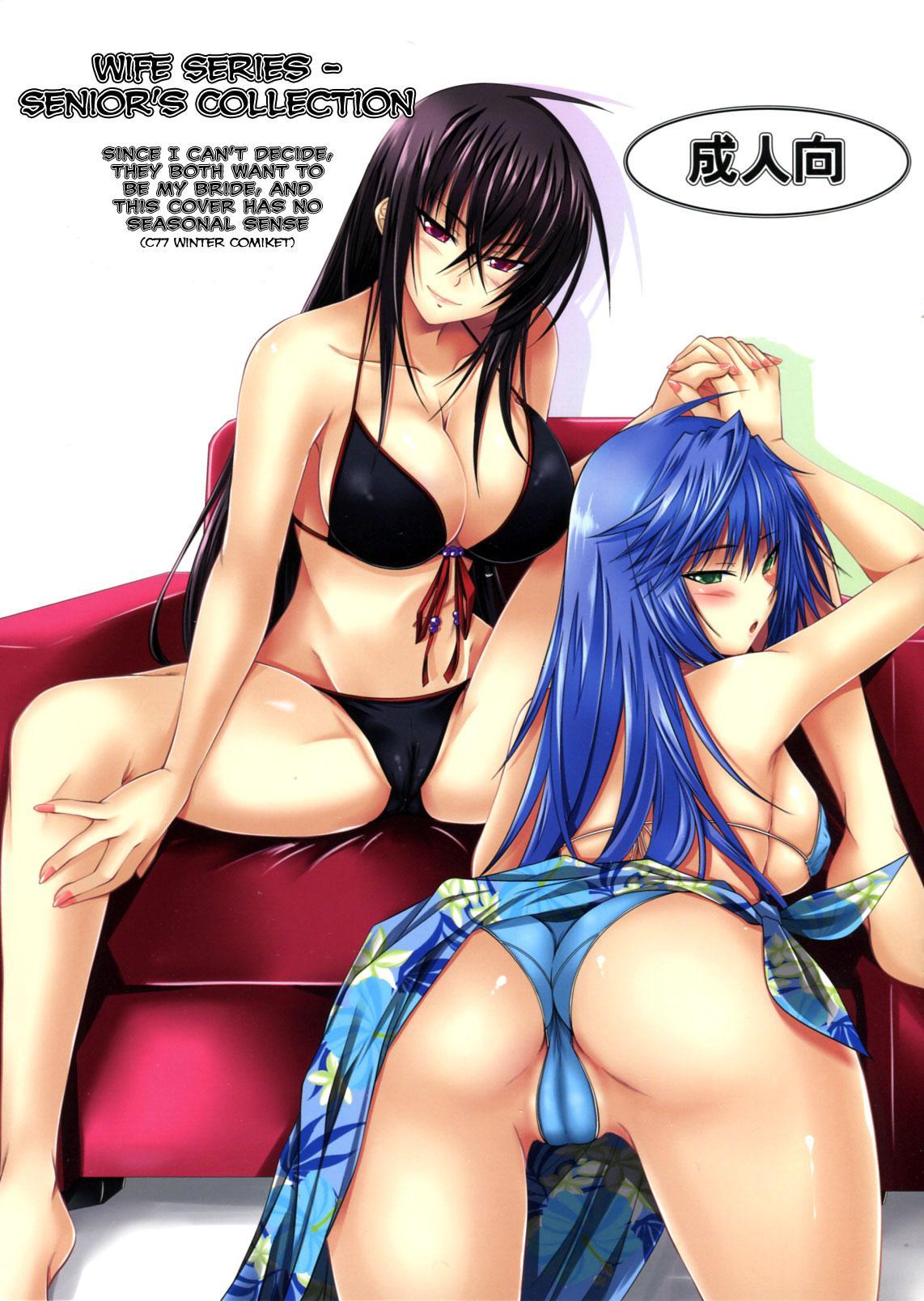 Wife Series - Senior's Collection 1