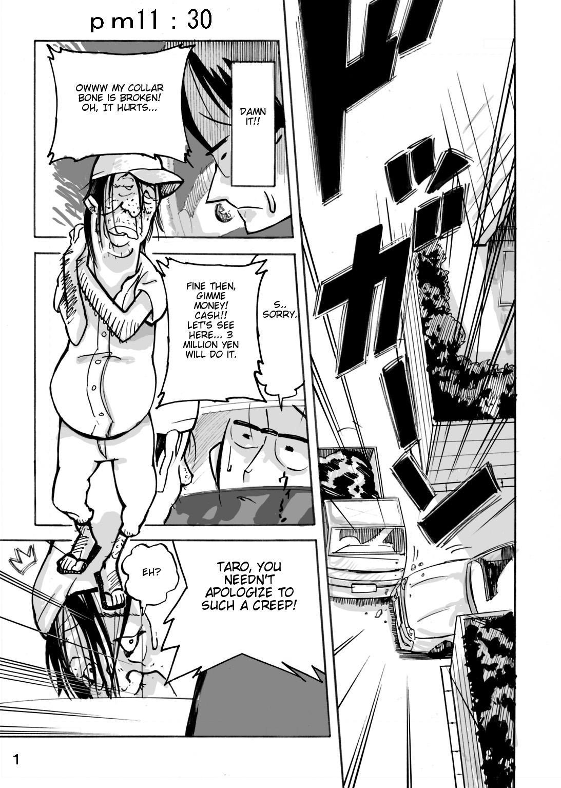Wild Wife Akemi 1