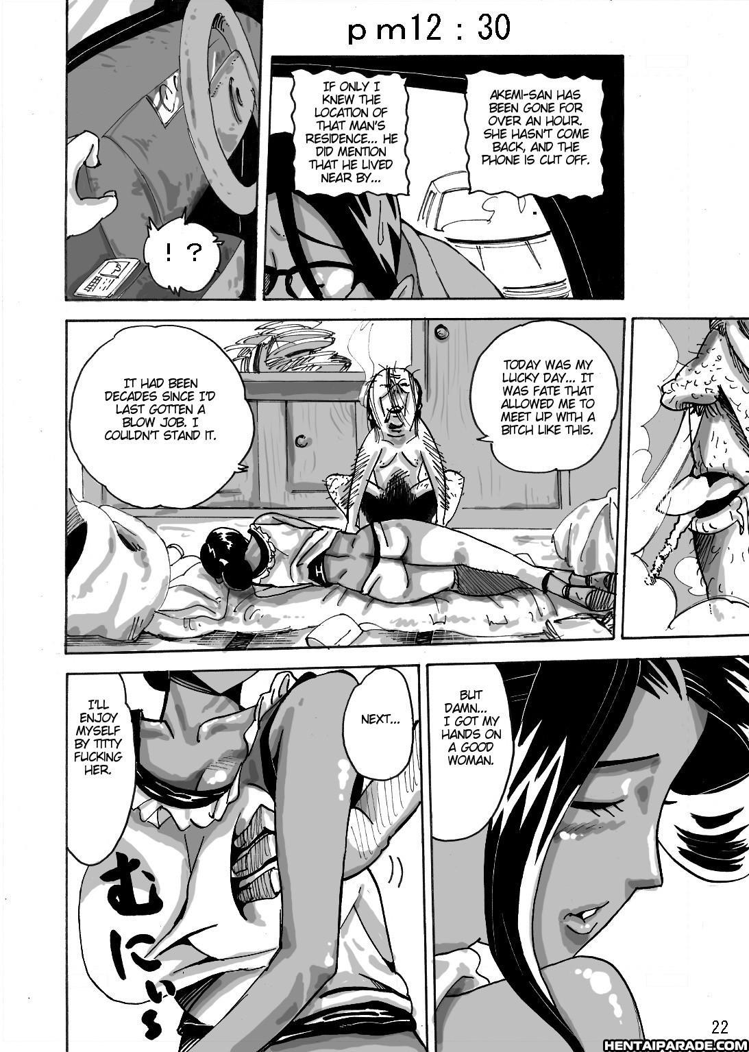 Wild Wife Akemi 1