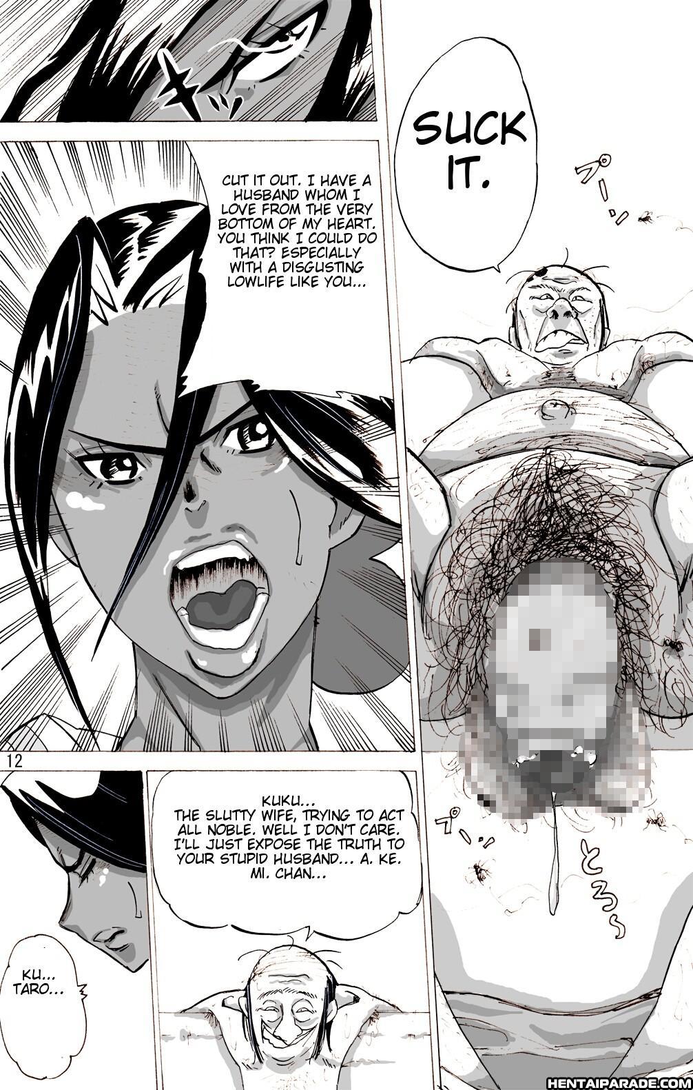 Wild Wife Akemi 2