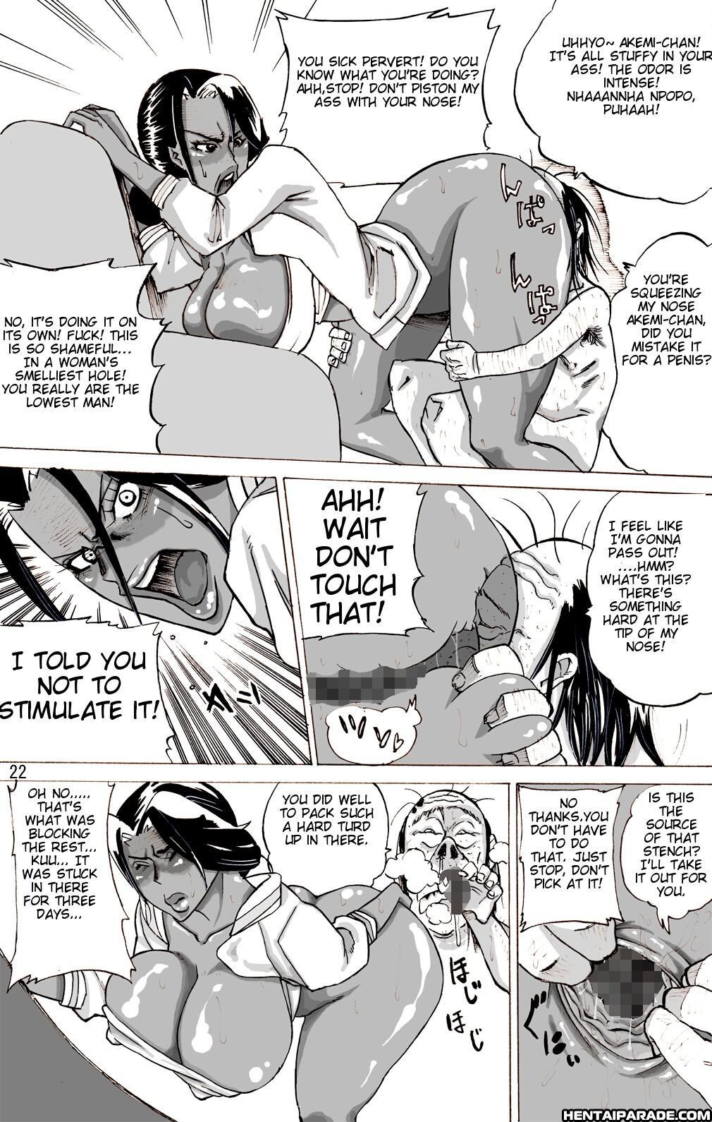 Wild Wife Akemi 2