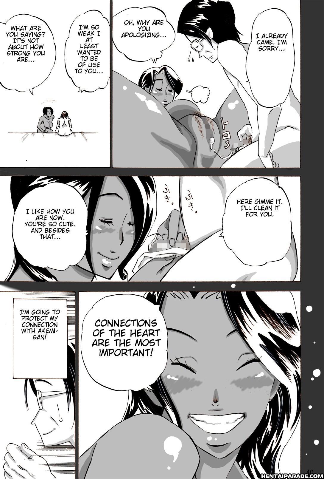 Wild Wife Akemi 2