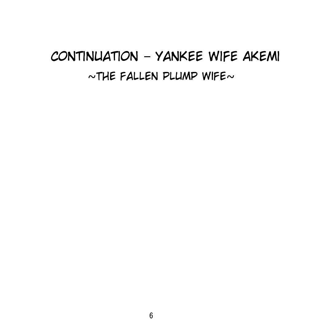 Wild Wife Akemi 2