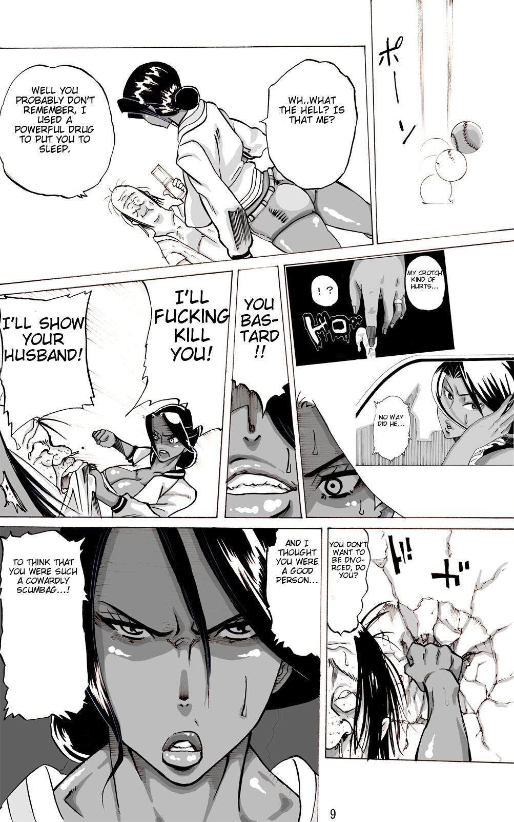 Wild Wife Akemi 2