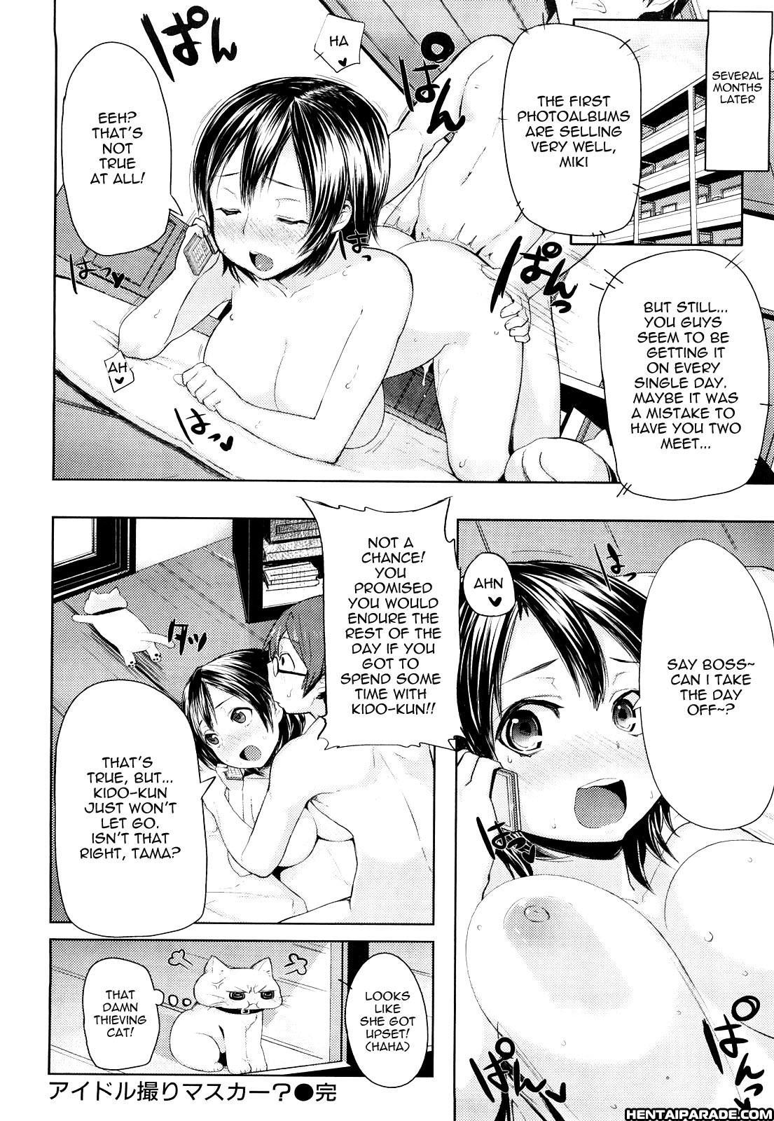 Will You Take (a Picture Of) Idol? Chapter 1 Page 16