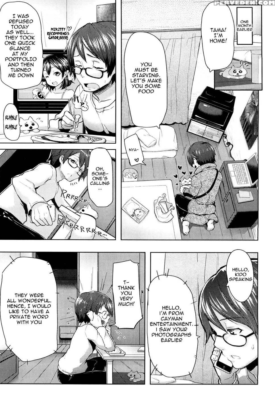 Will You Take (a Picture Of) The Idol? - Meme50 Chapter 1 Page 3