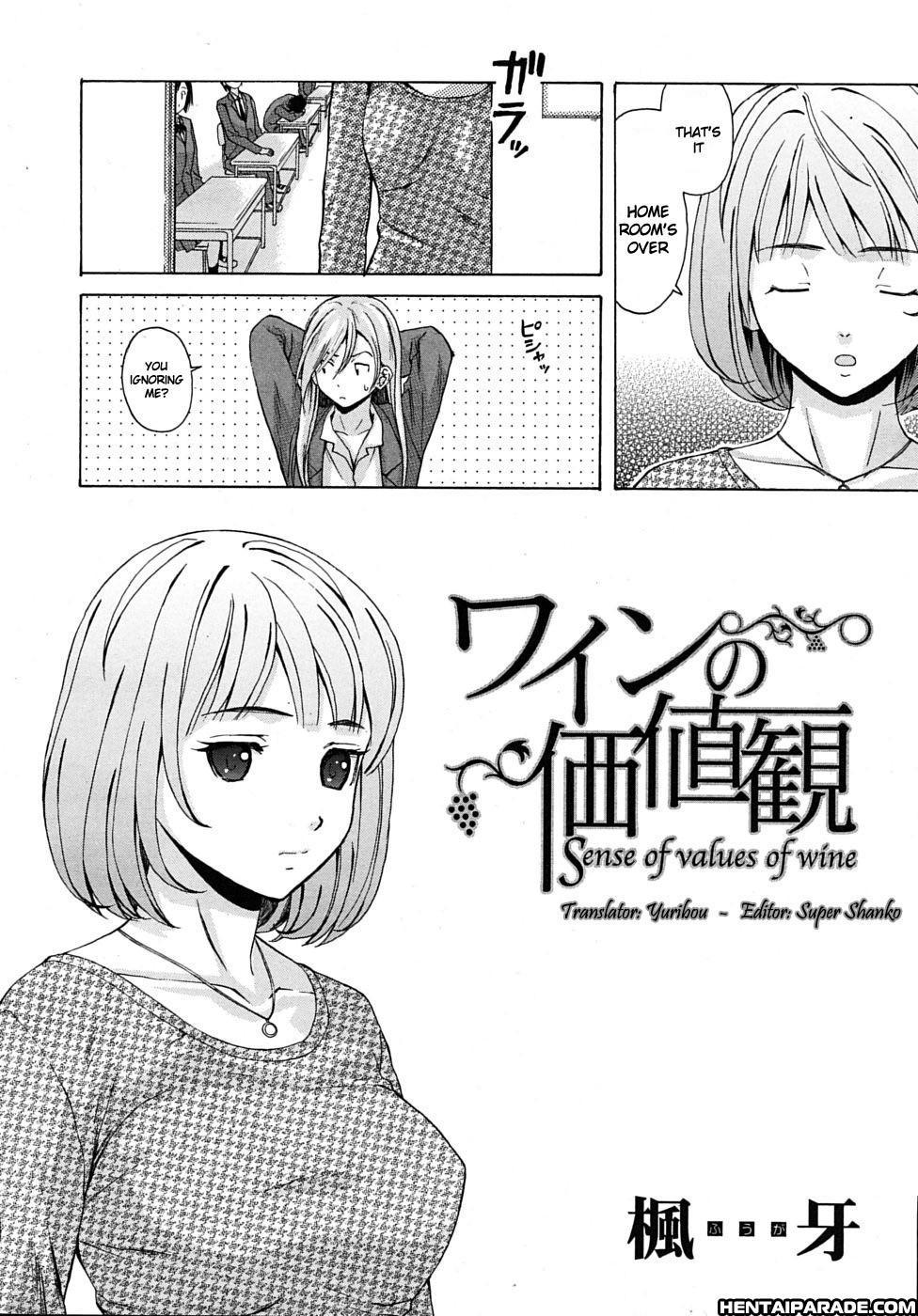 Wine No Kachikan 1