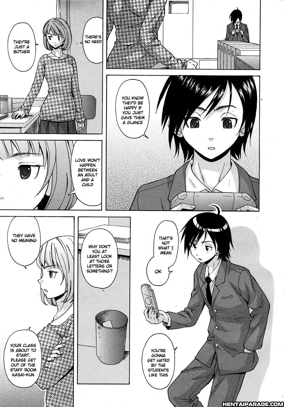 Wine No Kachikan 1