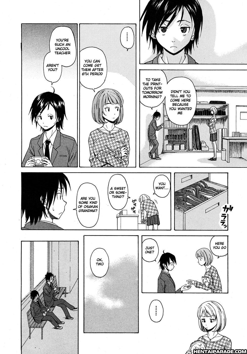 Wine No Kachikan 1