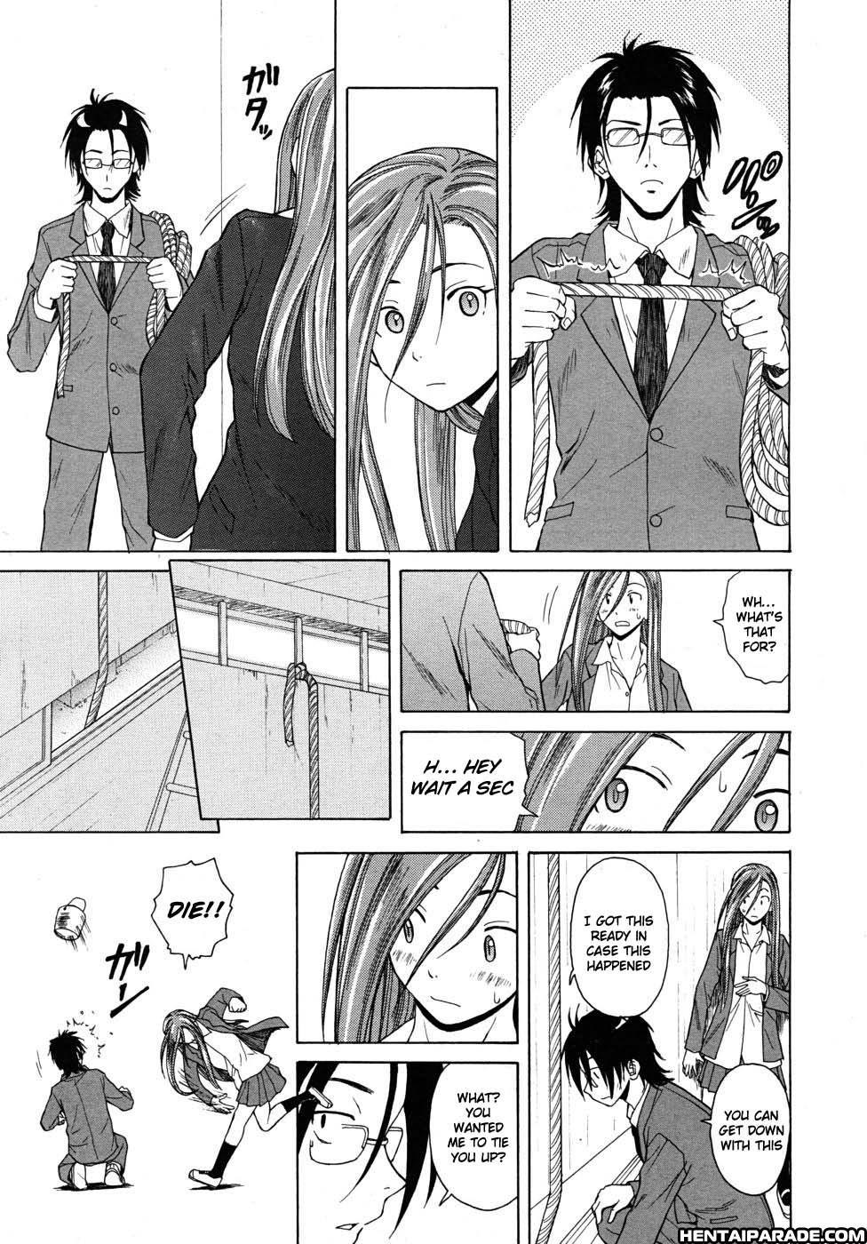 Wine No Kachikan 3