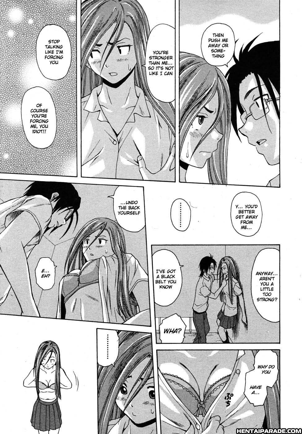 Wine No Kachikan 3