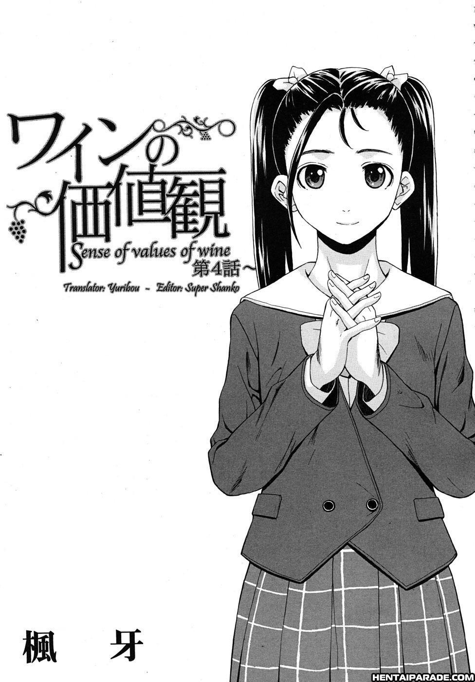 Wine No Kachikan 4