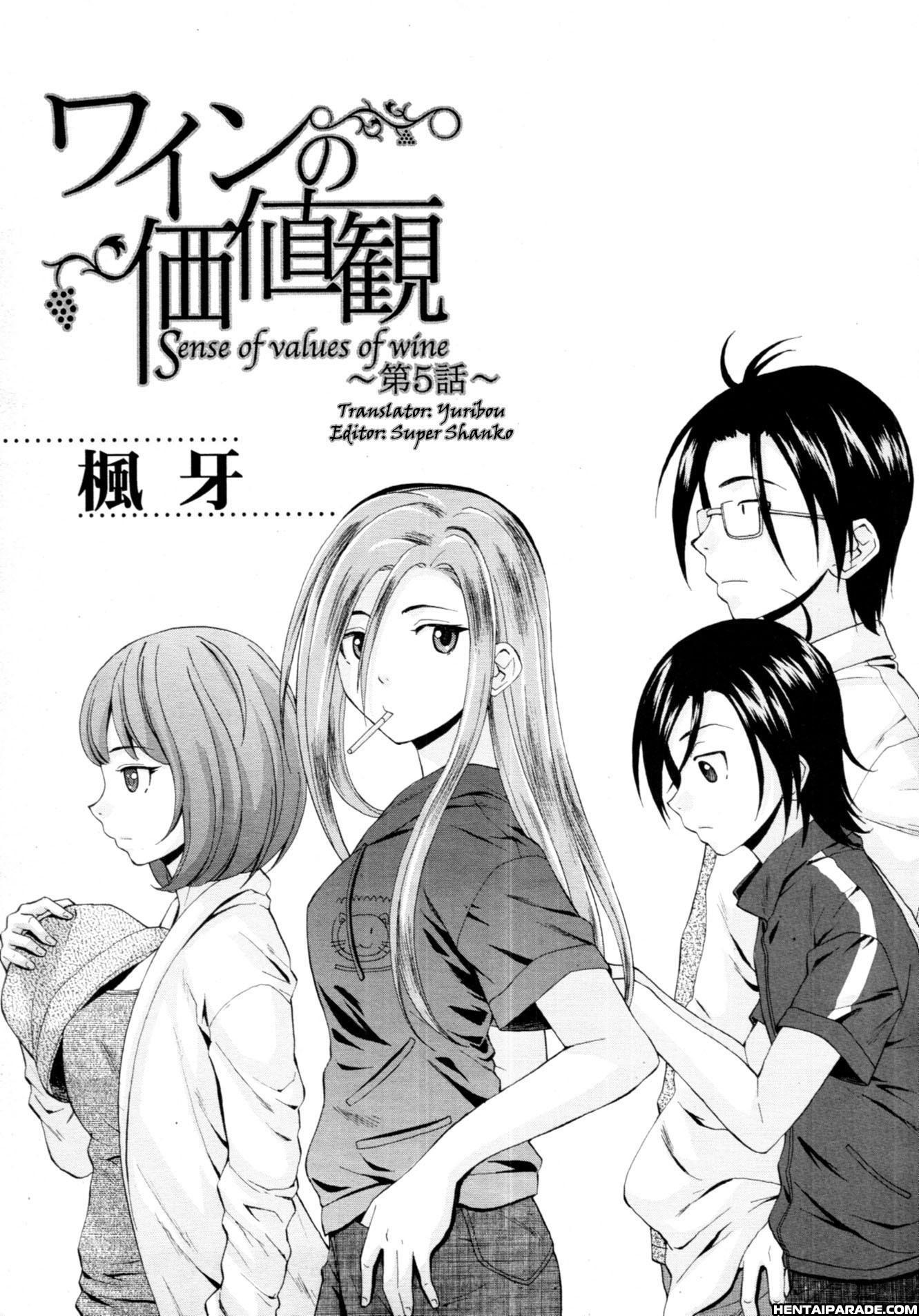 Wine No Kachikan 5