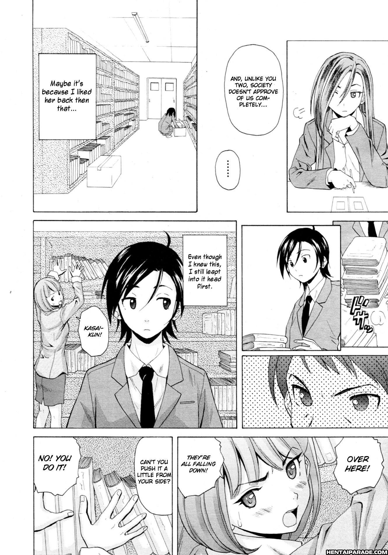 Wine No Kachikan 5