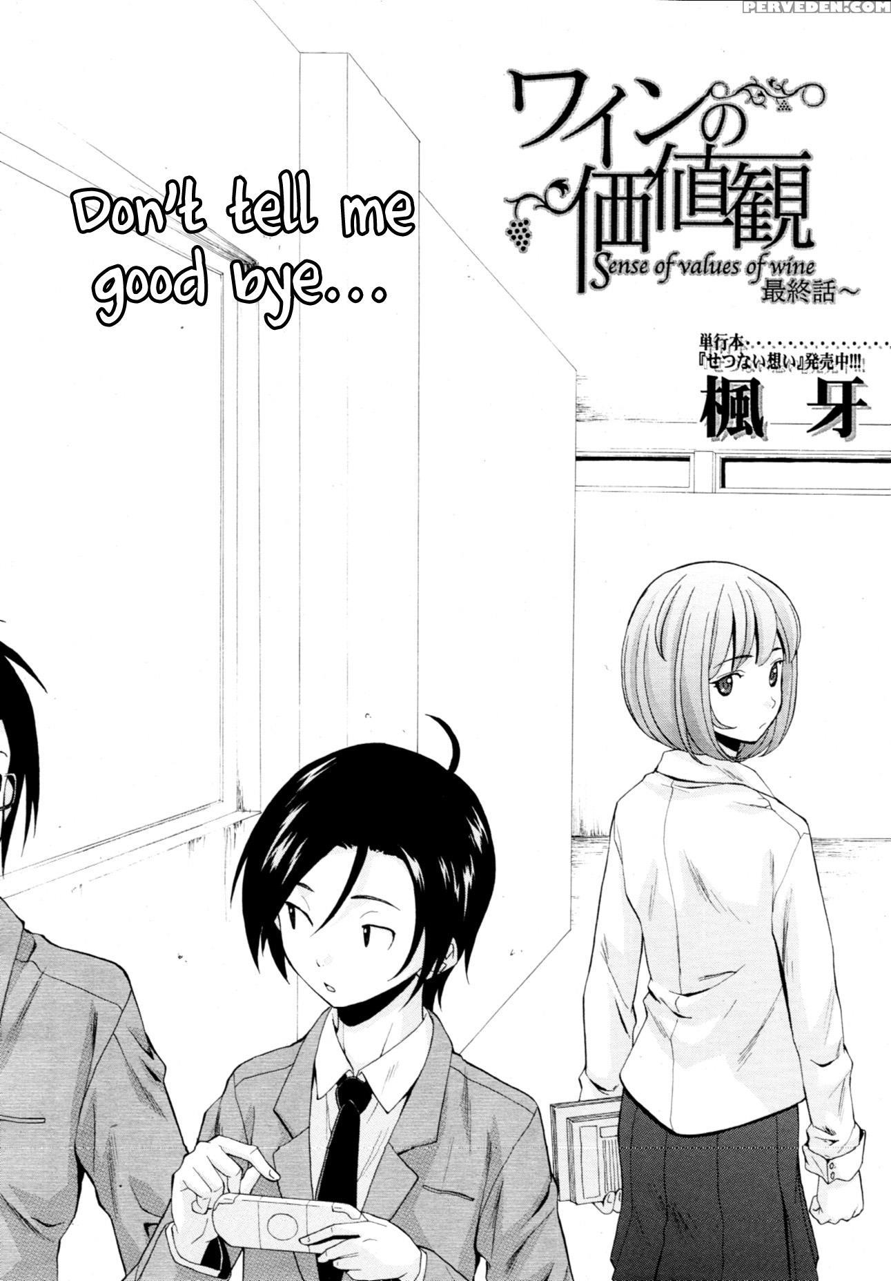 Wine No Kachikan 6