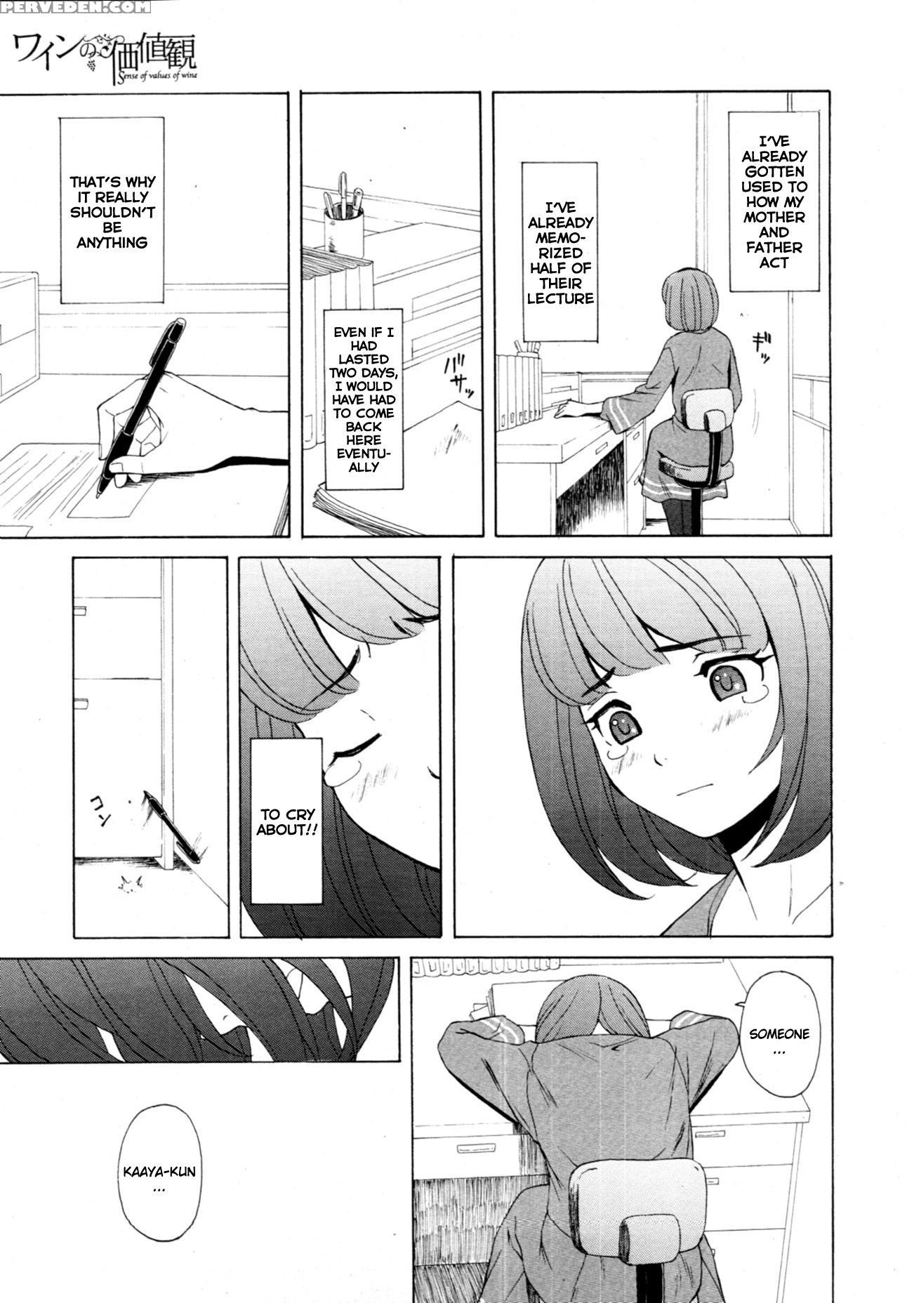 Wine No Kachikan 6