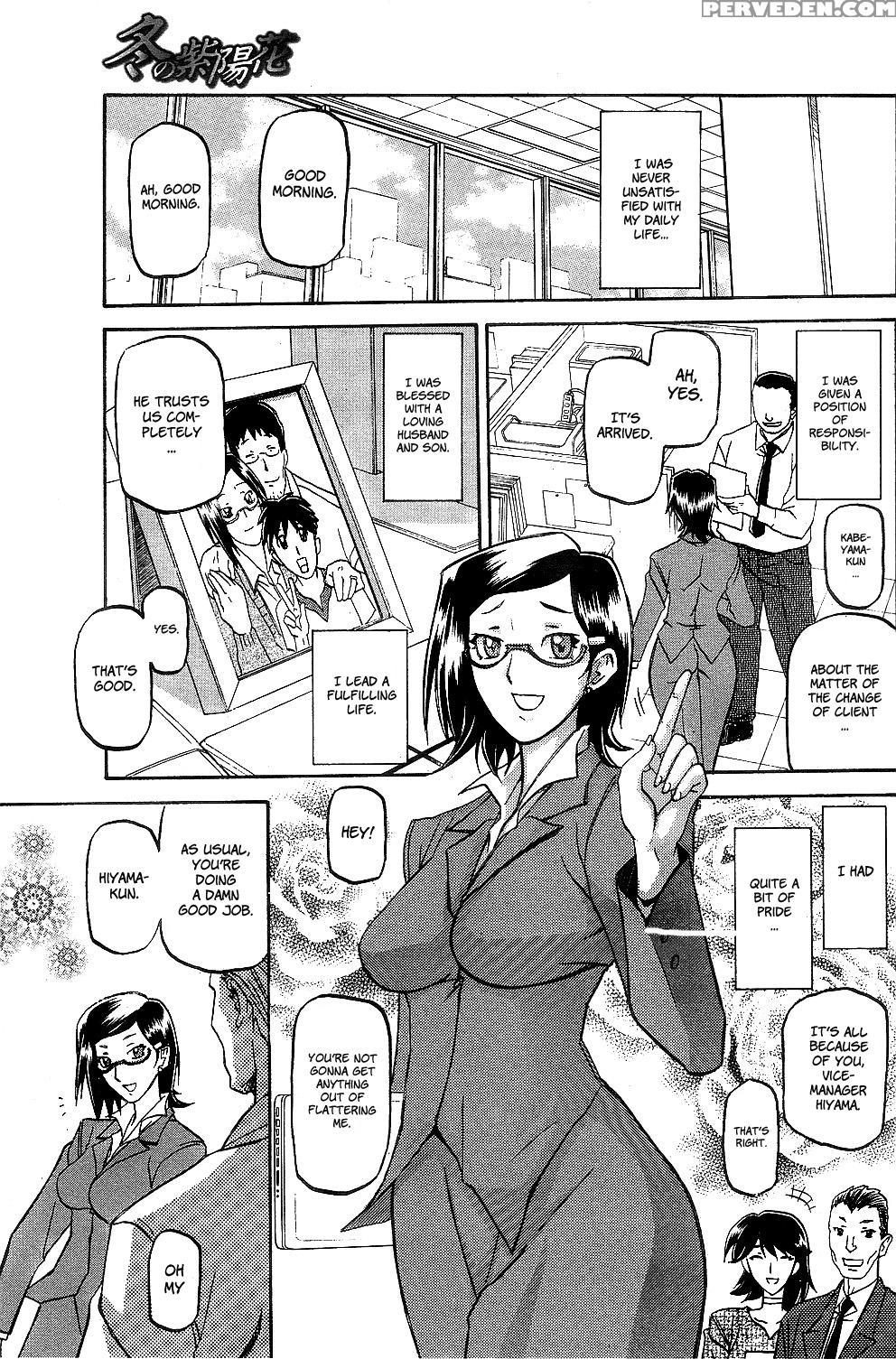 Winter Hyrdangea - Chapter 1 - Original Work 1