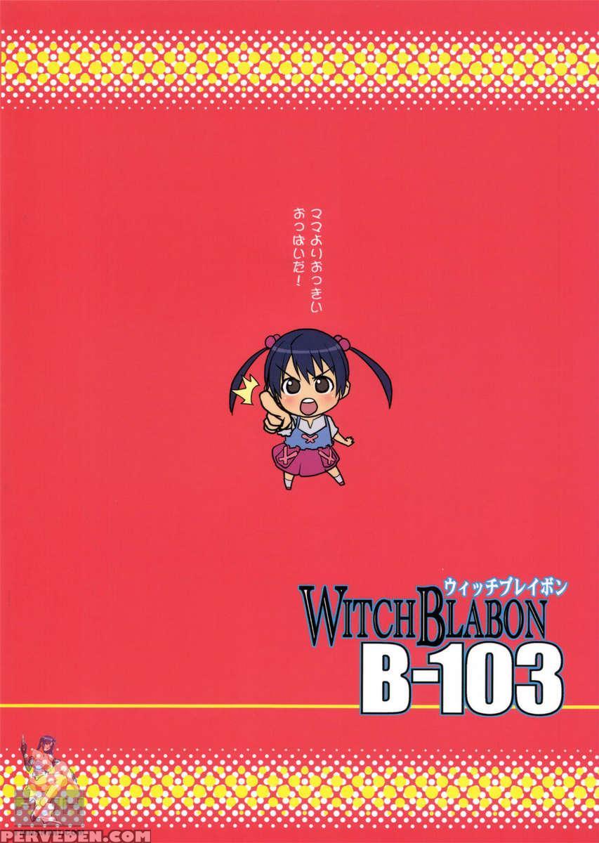 Witch Blabon B-103 1