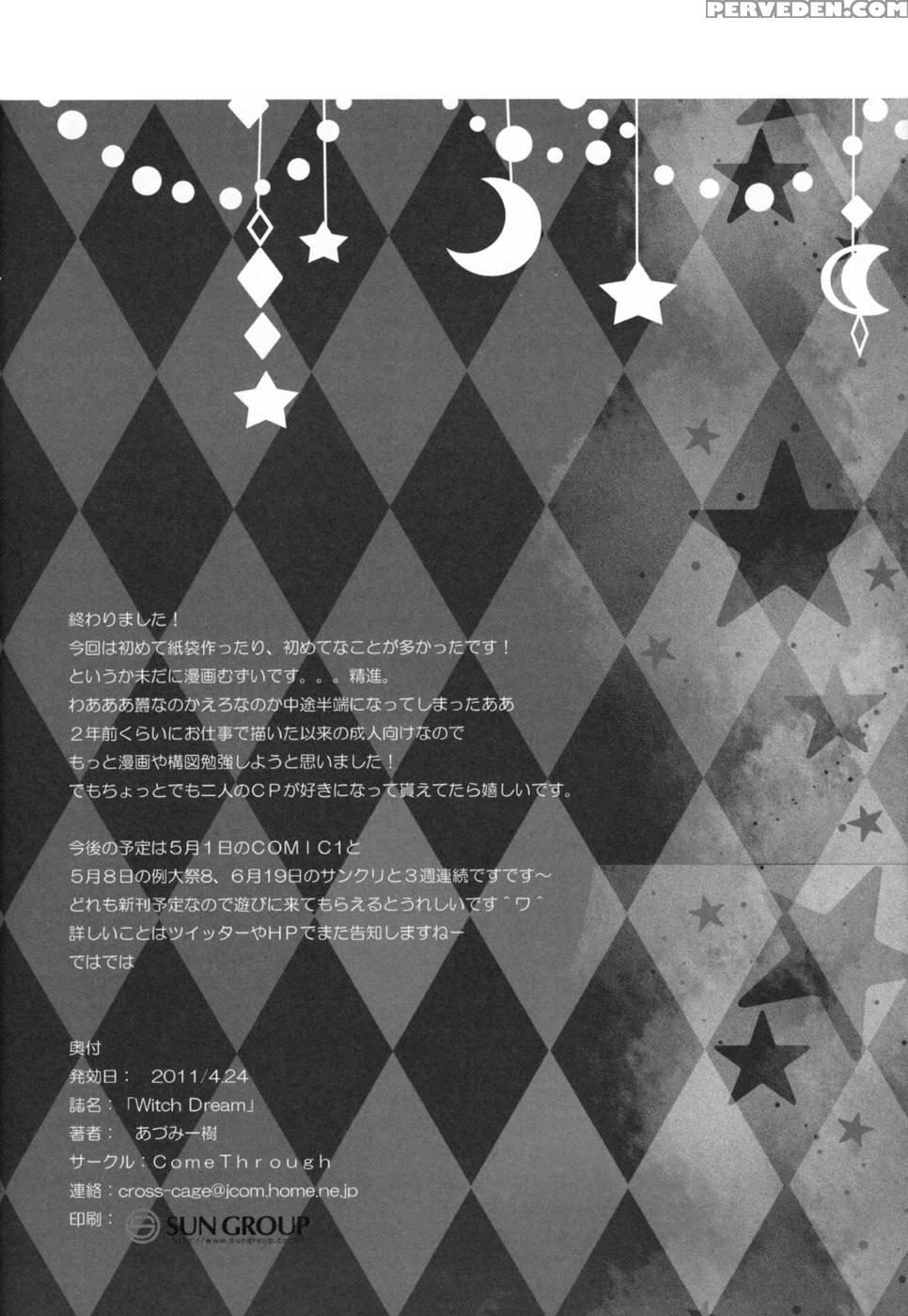 Witch Dream - Puella Magi Madoka Magica 1