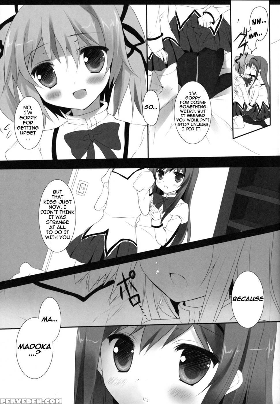 Witch Dream - Puella Magi Madoka Magica 1